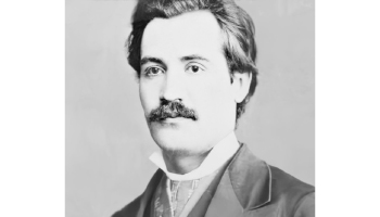 ZIUA CULTURII NAȚIONALE.  Mihai Eminescu este respins de la  Marele Premiu  Năsturel-Herescu,  acordat de Academia Română în anul 1884